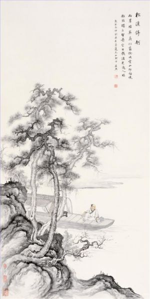 杨芸熙的当代艺术作品《在河边休息》